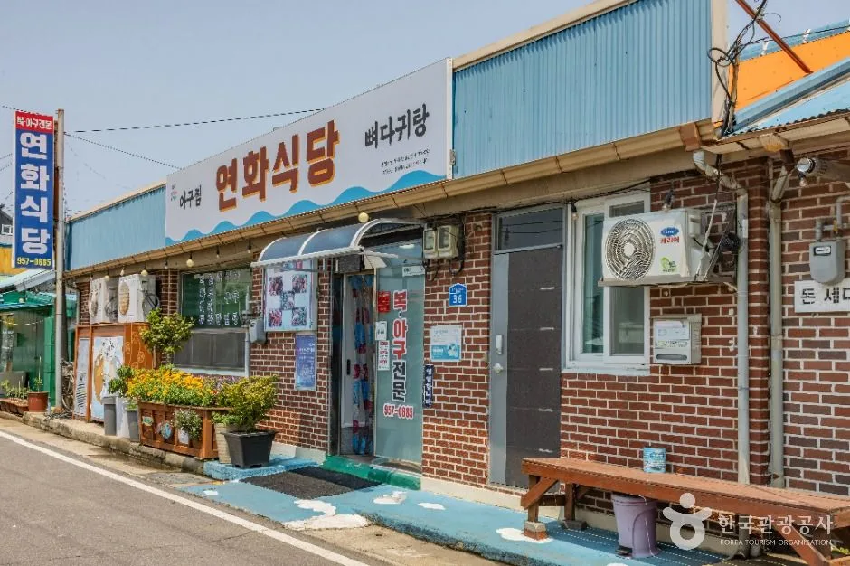 서천_장항6080맛나로 (5)