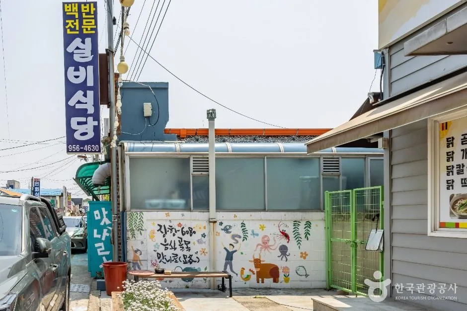 서천_장항6080맛나로 (10)