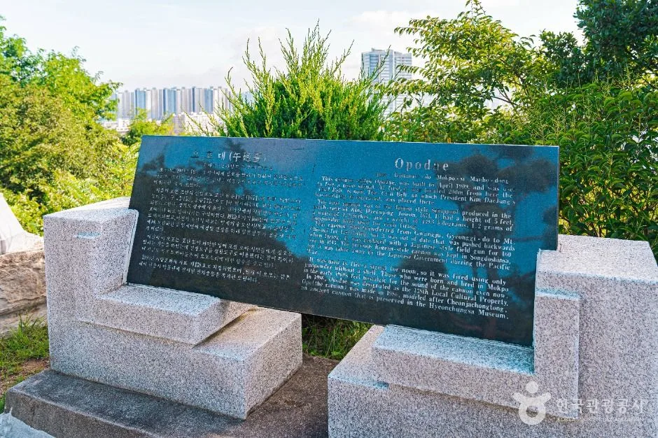 목포_목포 오포대 (3)