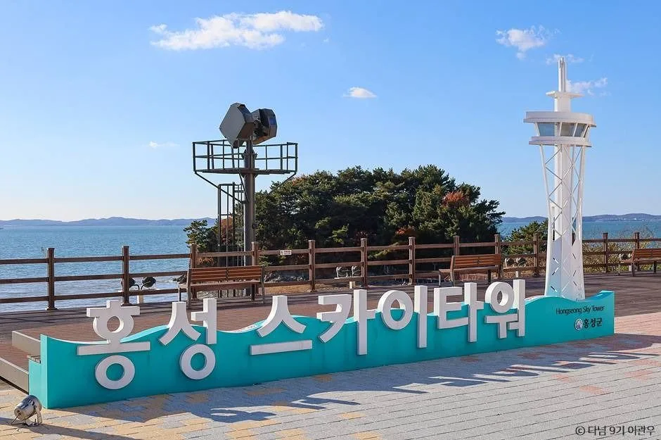 충남 홍성 여행 가볼만한곳_홍성스카이타워_3-8