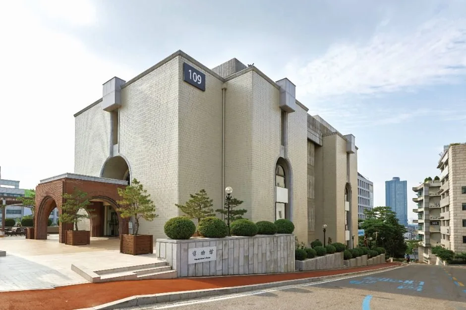 한양대학교 박물관