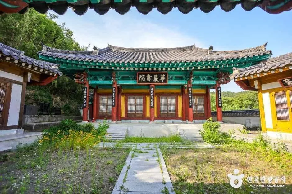 화암서원(대구)