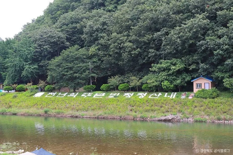 경주_동창천 청룡폭포(청룡인공폭포) (2)