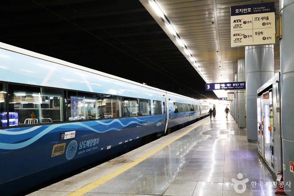 남도해양열차 에스트레인(S-train)