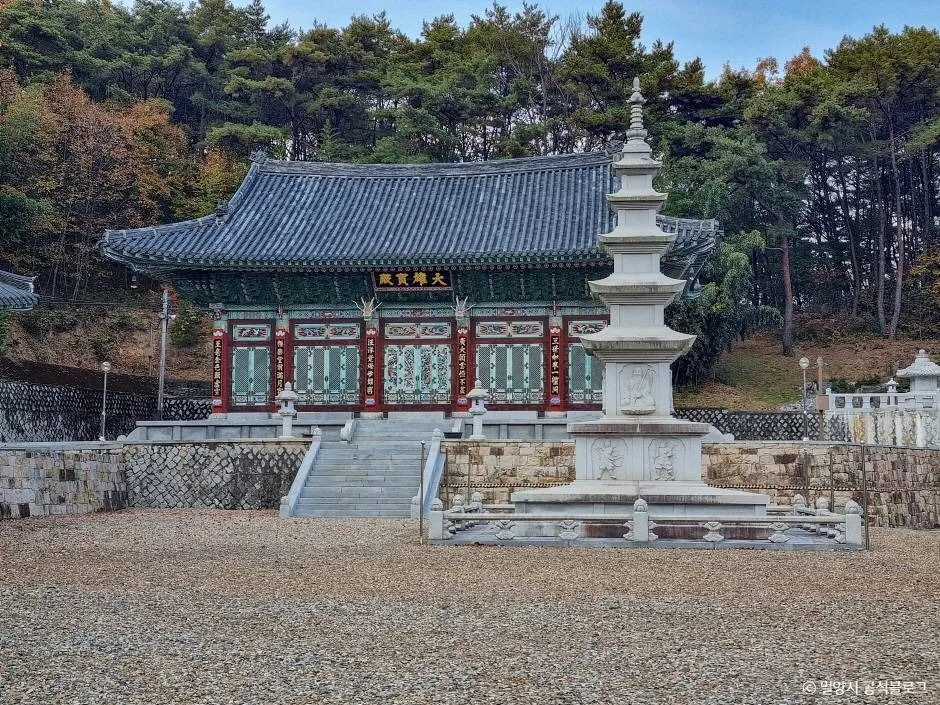 대법사(밀양)
