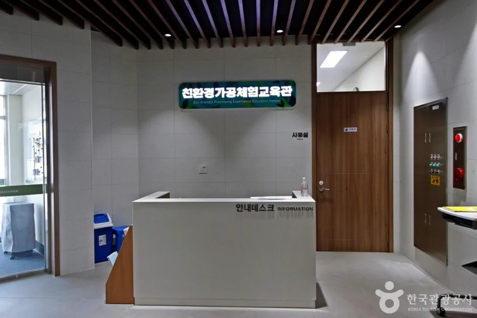 충주 농산물 가공체험교육관 (4)