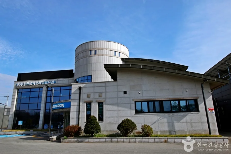 충주 농산물 가공체험교육관 (7)