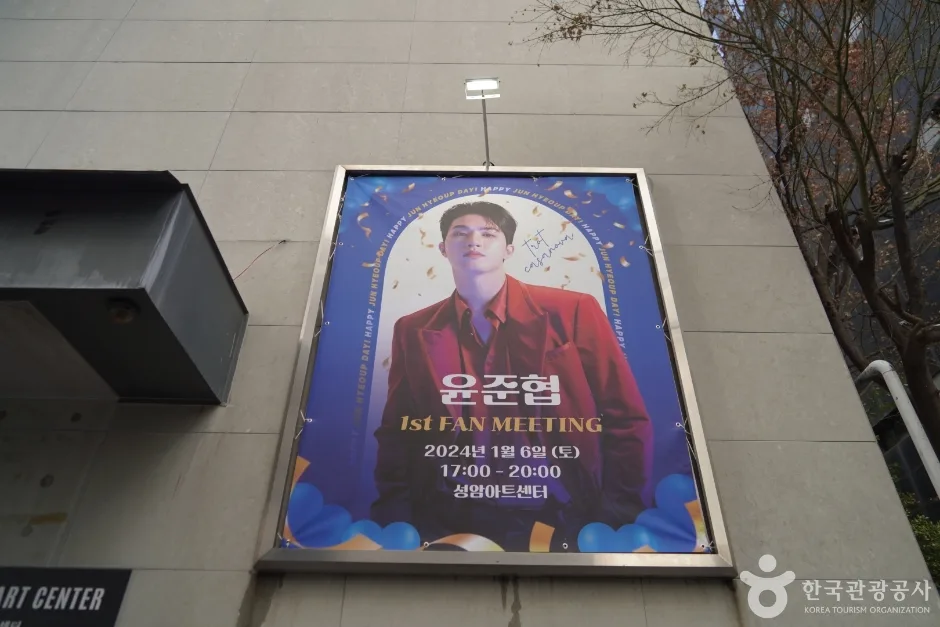 GB성암아트홀 (3)