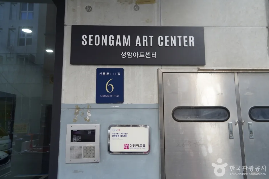 GB성암아트홀 (4)