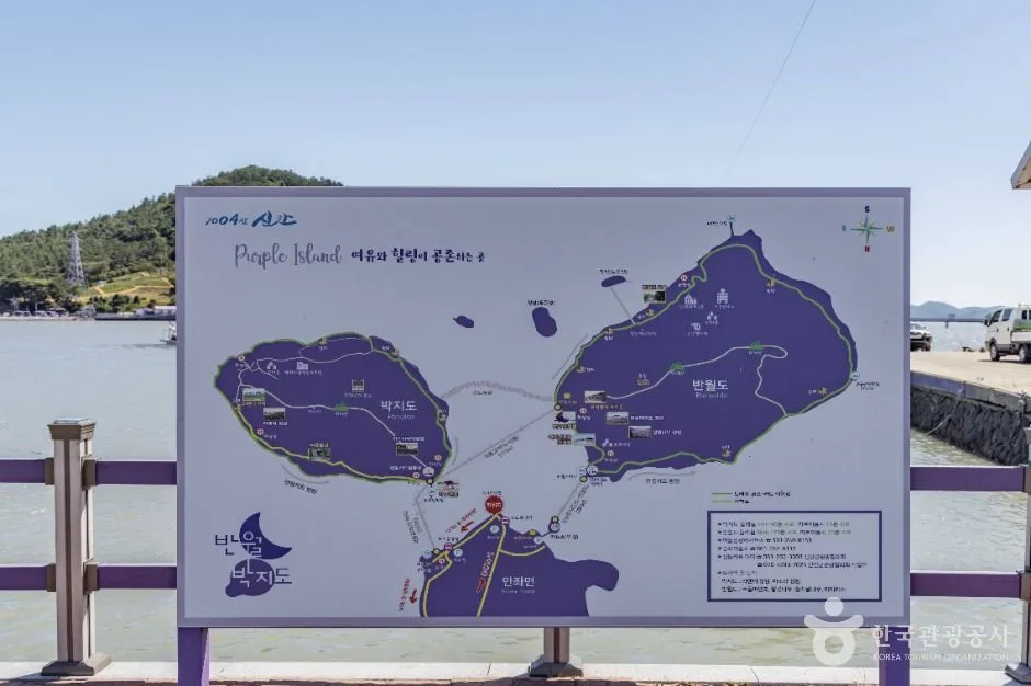 신안_두리선착장 (2)