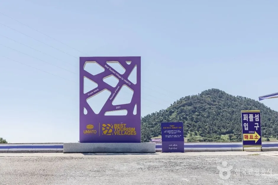신안_두리선착장 (7)