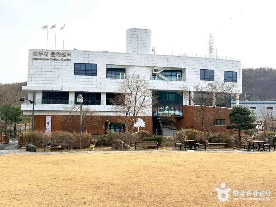해우재_13