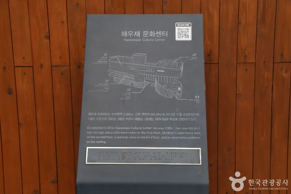 해우재_12