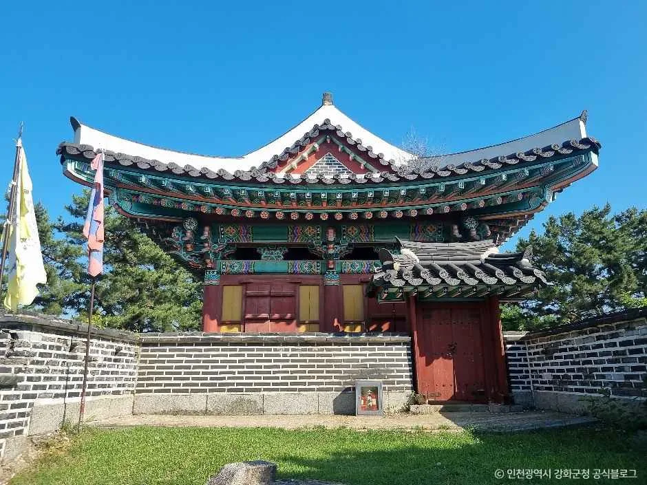 광성보