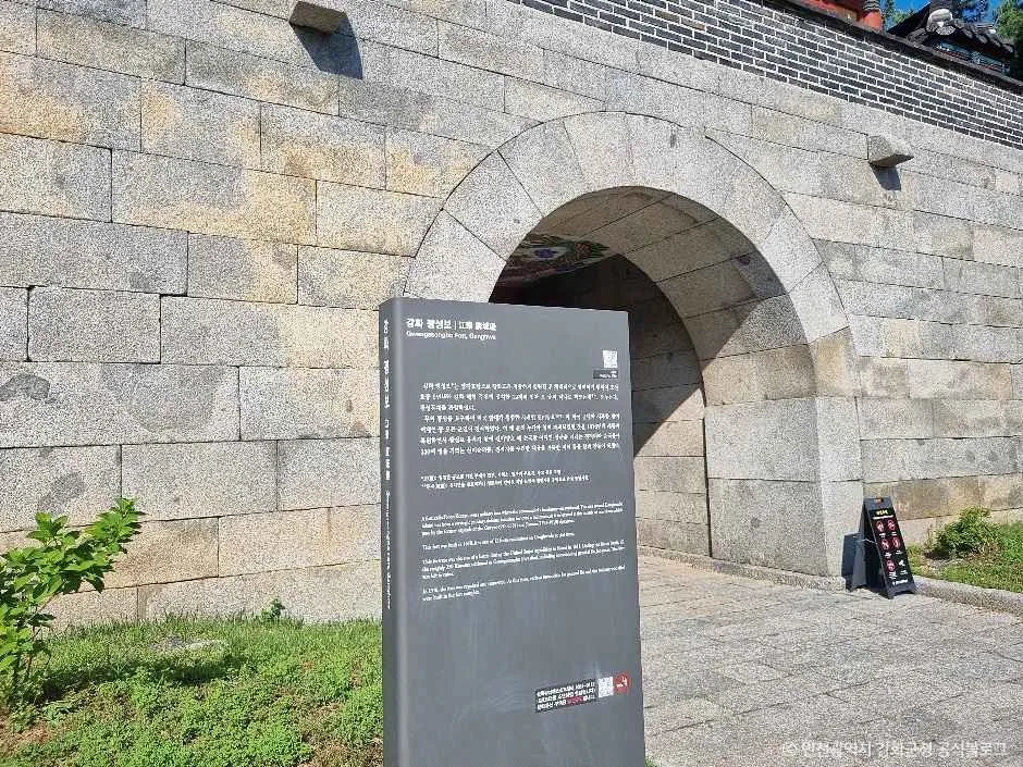 광성보