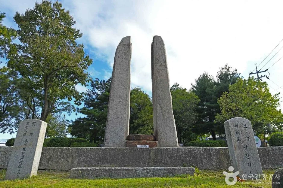춘천 근화동 당간지주 (5)