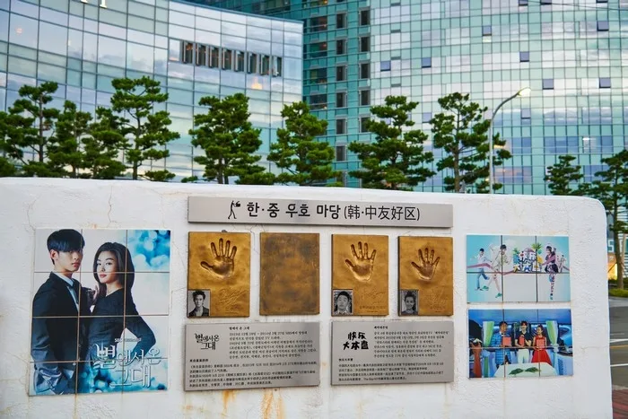 부산 영화의 거리