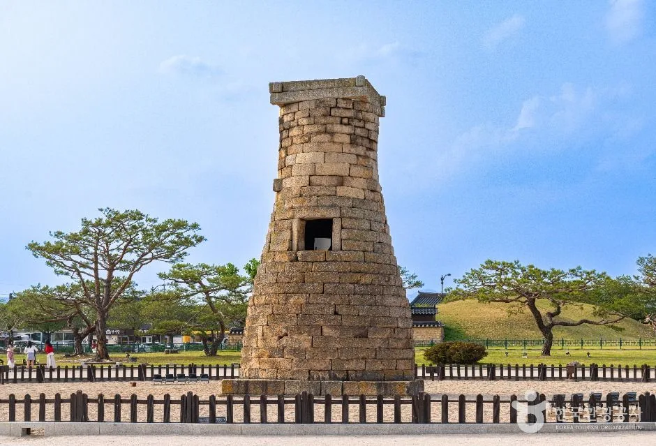 경주 첨성대