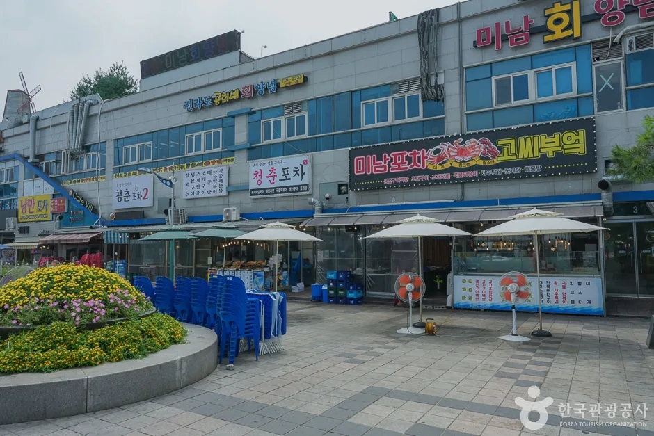 소래포구 포차거리15