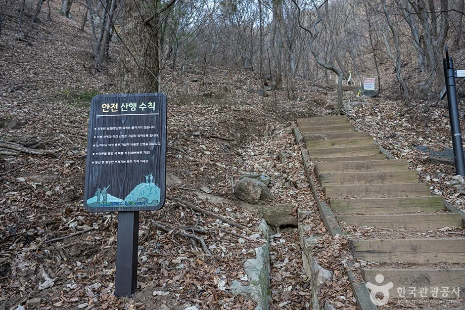 운길산 (3)