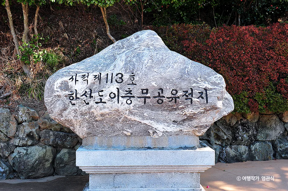 경남_통영_한산도유람선_염관식 05