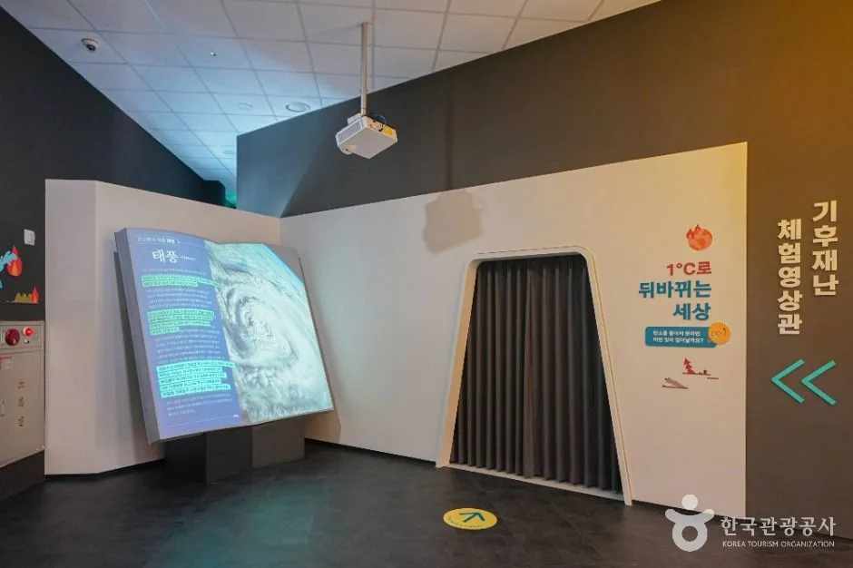 김해_김해탄소중립체험관 (3)
