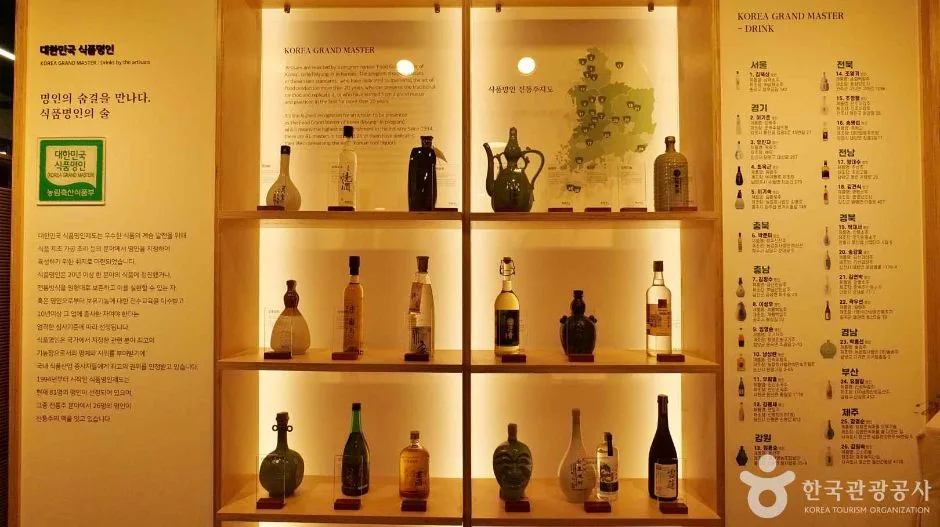 서울_종로_전통주갤러리 (4)