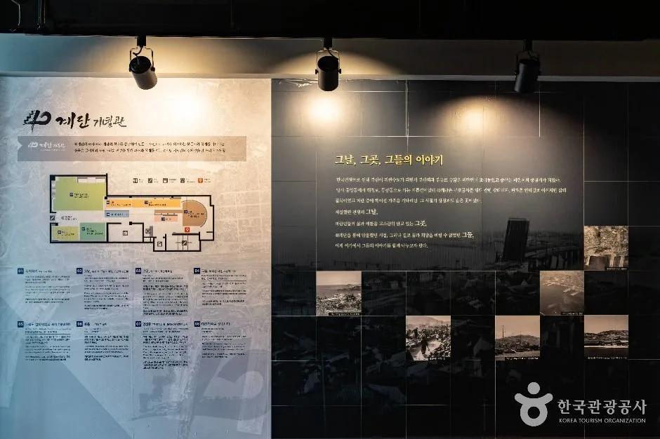 부산_40계단 문화관 (13)