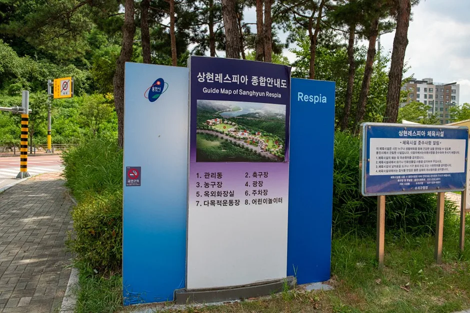 상현레스피아_안내도