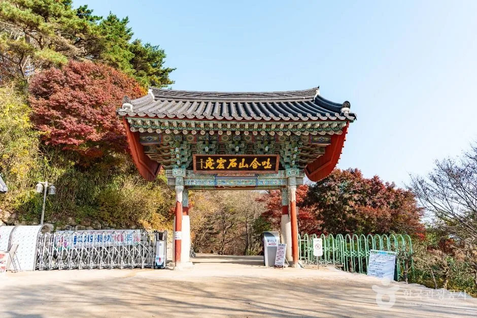 경주_경주 석굴암 [유네스코 세계유산] (3)