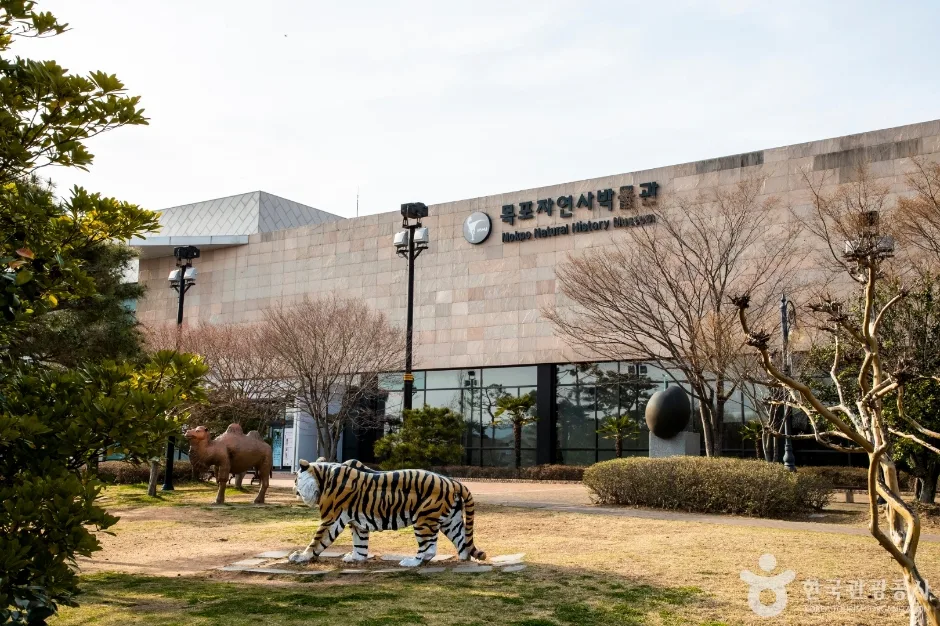 전남광주_목포_목포자연사박물관_외부_1.jpg
