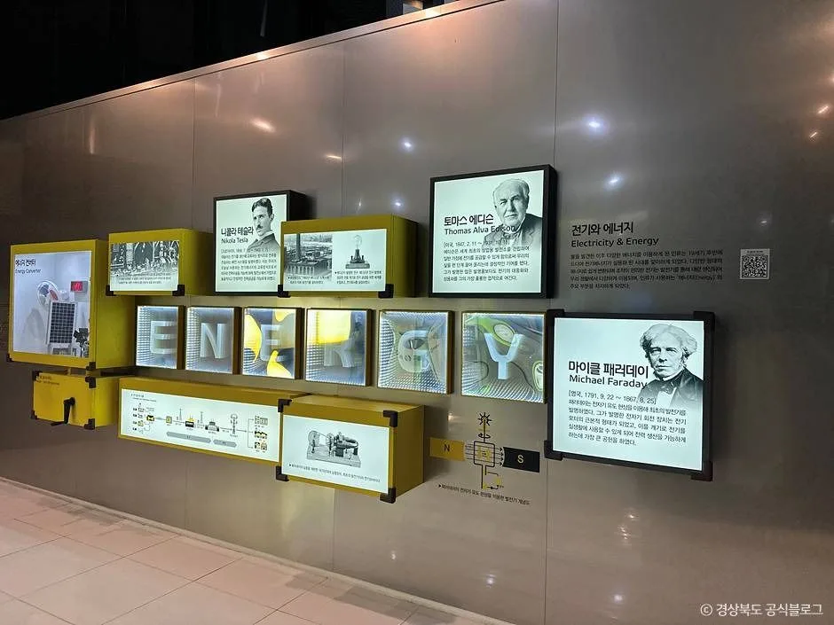 경주_한수원 홍보관 에너지팜 (4)