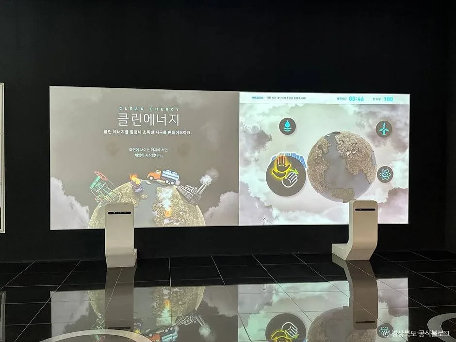 경주_한수원 홍보관 에너지팜 (8)