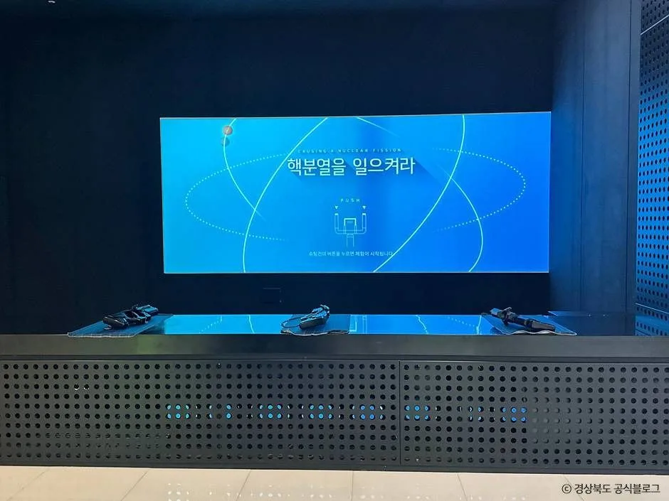 경주_한수원 홍보관 에너지팜 (6)