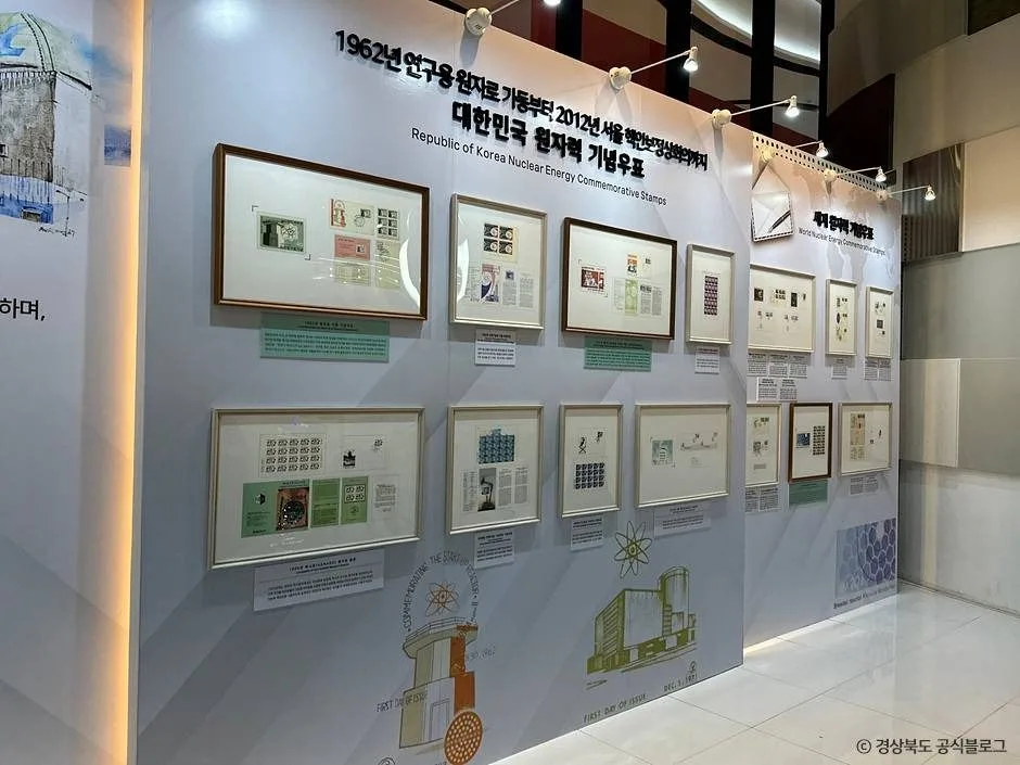 경주_한수원 홍보관 에너지팜 (9)