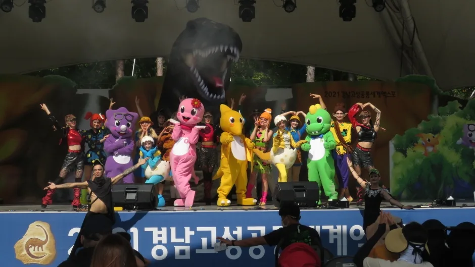 2026 경남고성공룡세계엑스포 (6).jpg