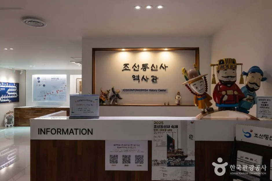 부산_조선통신사역사관 (5)