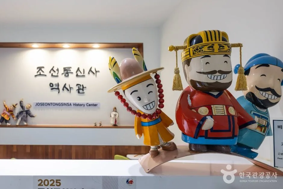 부산_조선통신사역사관 (14)