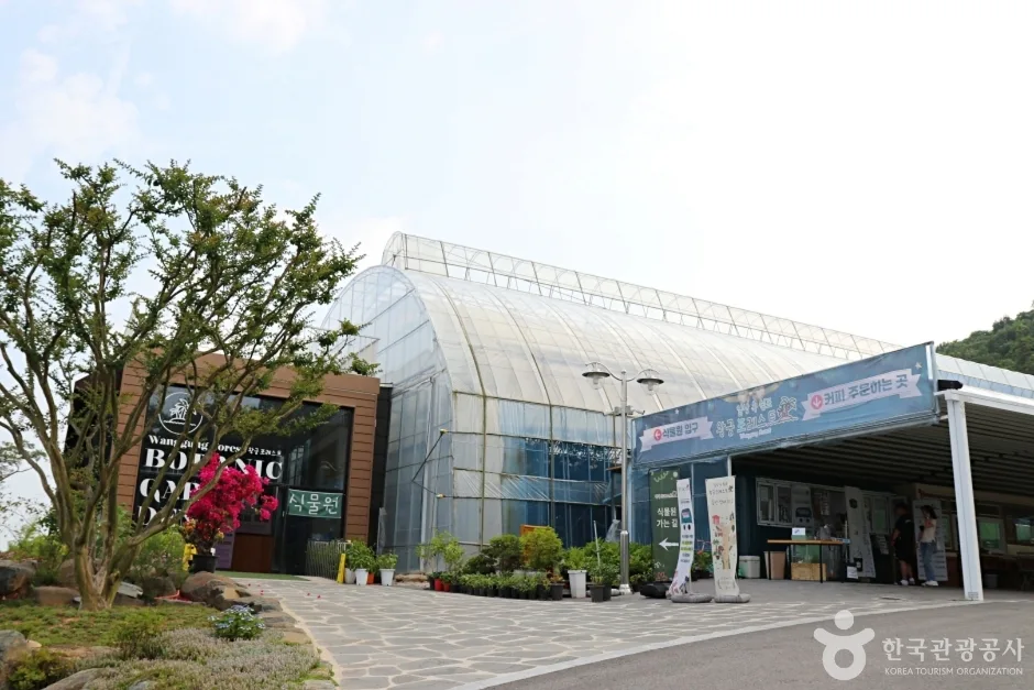 전북_익산_왕궁포레스트_식물원입구커피주문하는곳