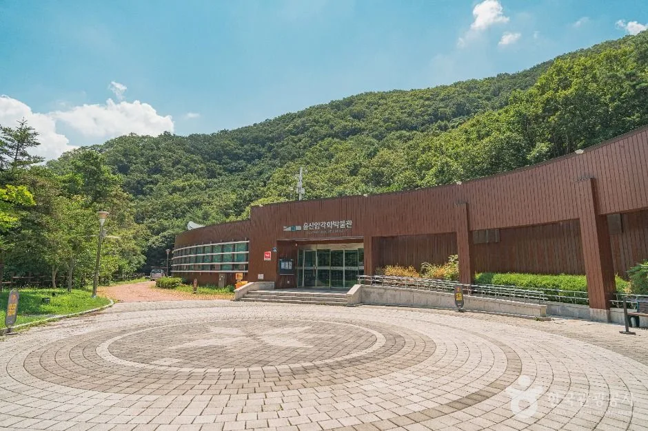 울산암각화박물관