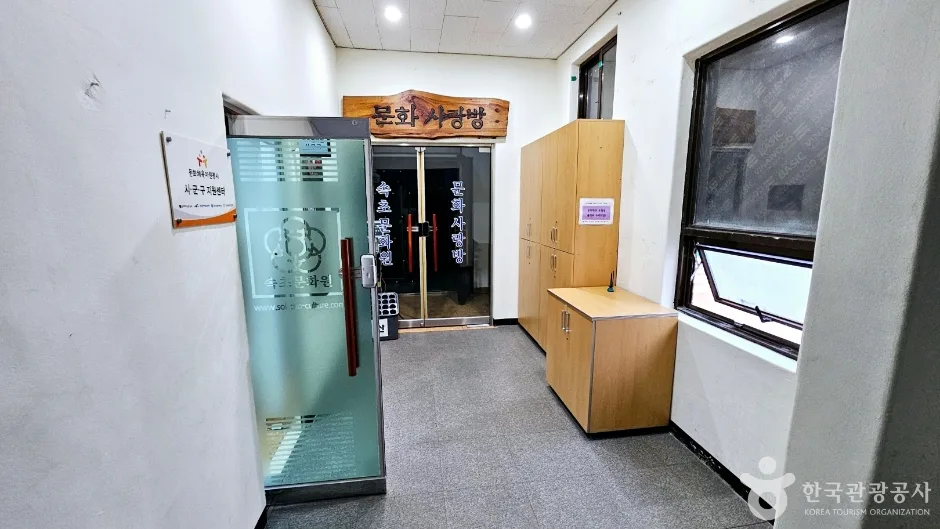 속초문화원_6