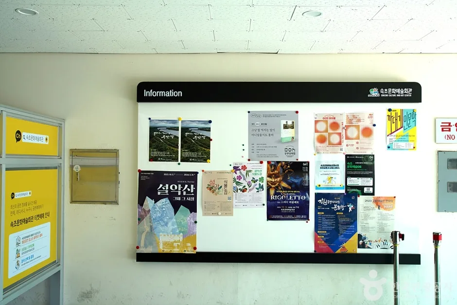 속초문화원 (19)