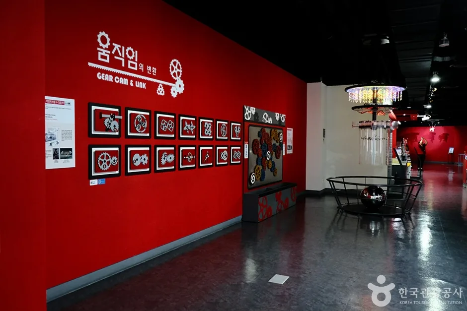 서울시립과학관 (4)