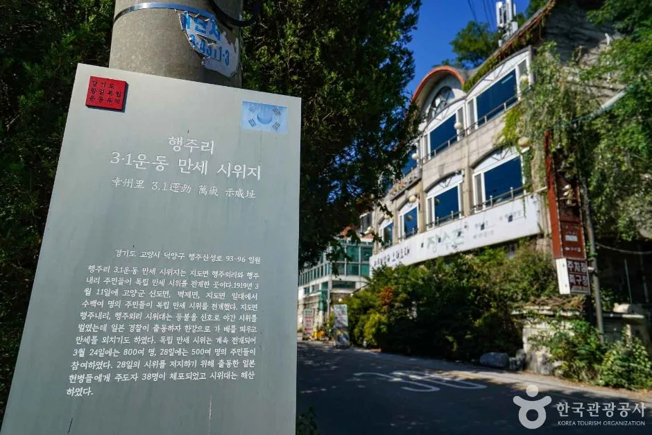 고양_행주외동 장어마을 (4)