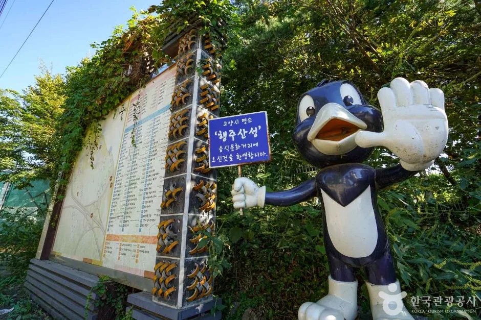 고양_행주외동 장어마을 (3)
