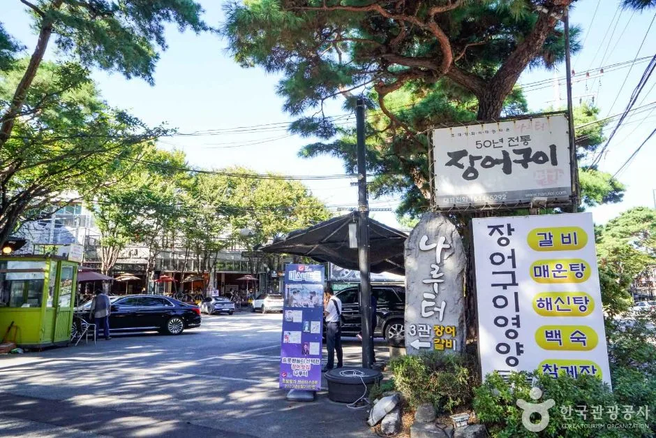 고양_행주외동 장어마을 (6)