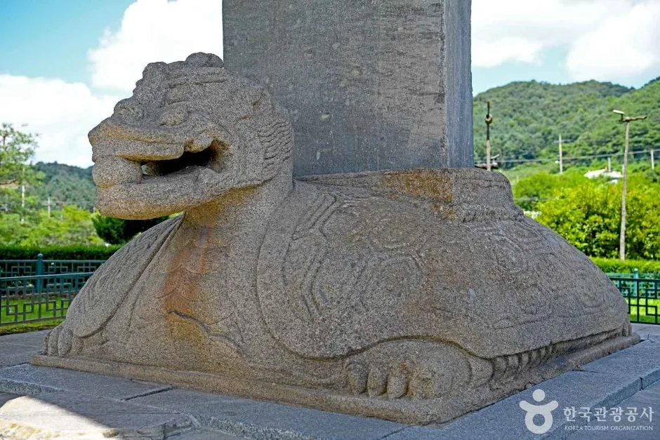 충주_충주 정토사지 법경대사탑비 (5)