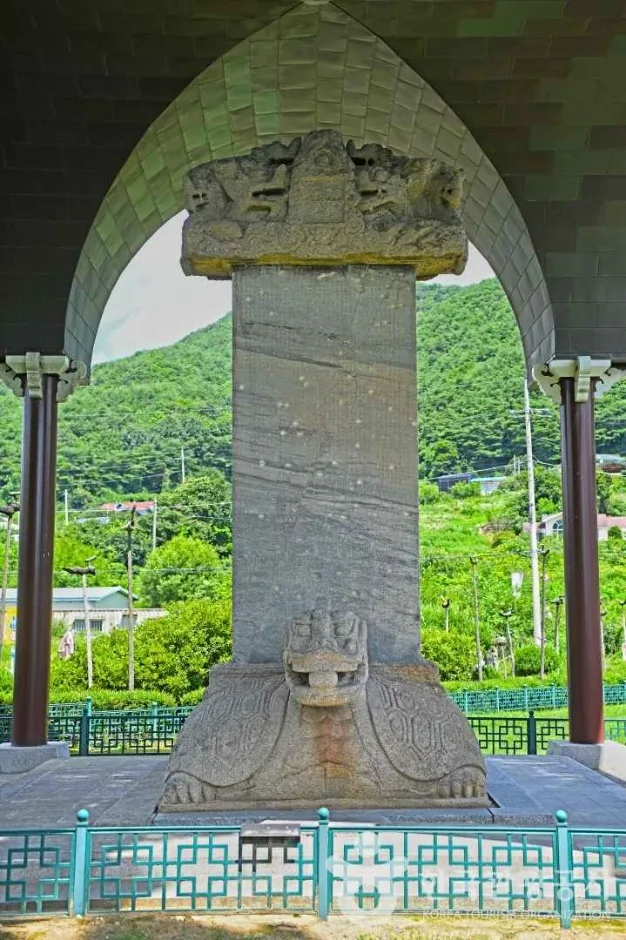충주_충주 정토사지 법경대사탑비 (1)