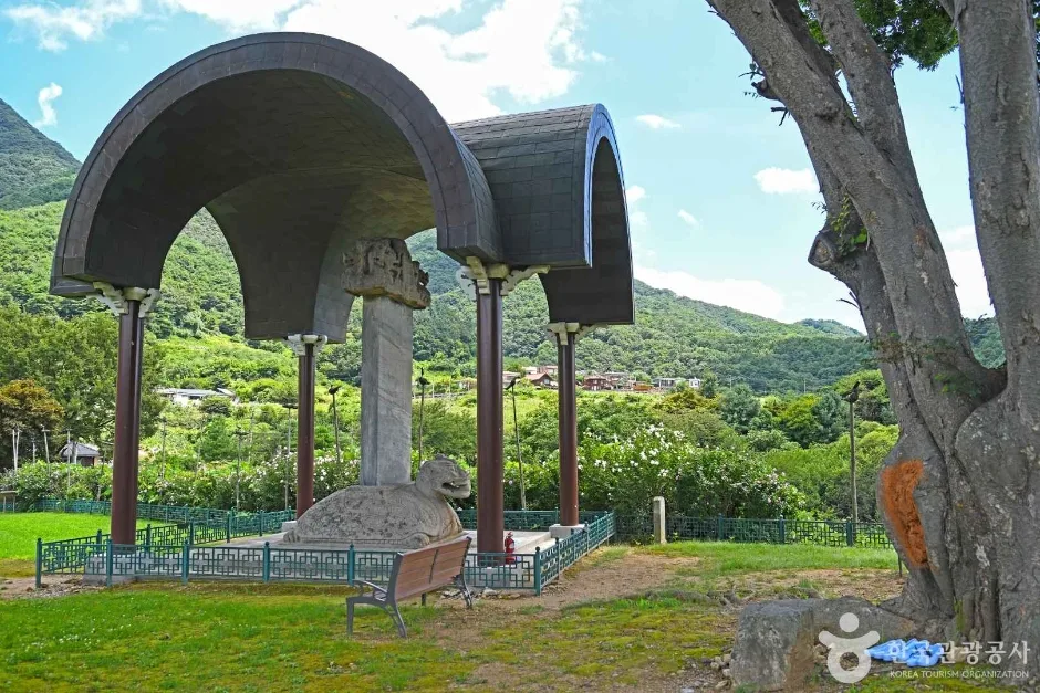 충주_충주 정토사지 법경대사탑비 (4)