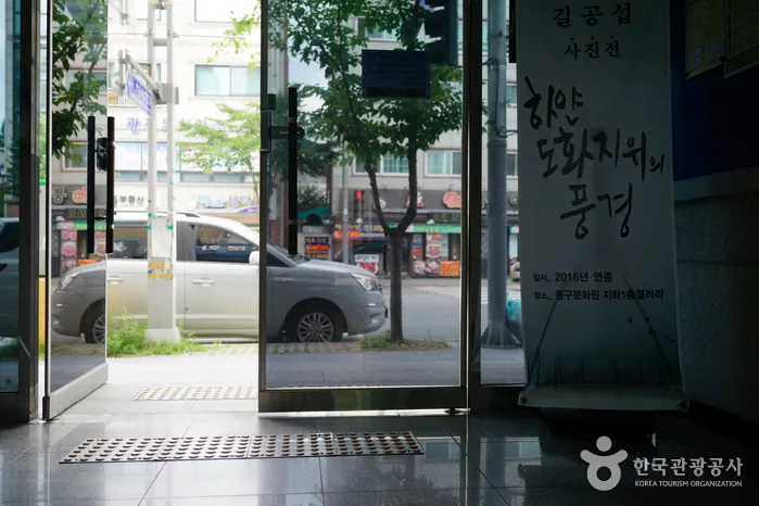 대전_대전 동구문화원 (4).jpg